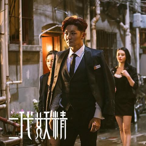 (妖怪正传图鉴)妖怪正传1：探秘奇幻妖界，揭开妖怪背后的神秘故事与人性之光