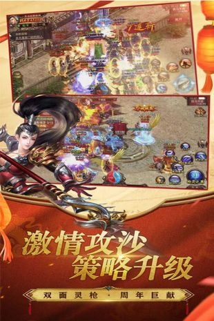 (无双之王兑换码)无双之王攻略：全面解析游戏技巧与战斗策略，助你称霸全场