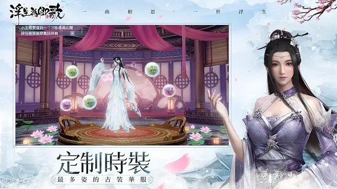 《浮生为卿歌》百度百科：探索这部古风小说的故事背景、人物关系与文化内涵解析