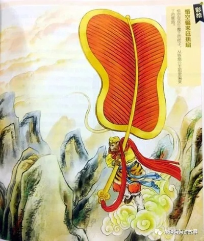 西游记第43回：孙悟空与红孩儿大战火焰山，力挽狂澜保取经之难！