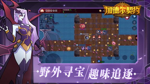 (加德尔契约角色介绍)揭秘加德尔契约中最强大的角色，他们的实力究竟如何?