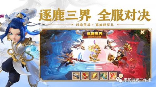 (修真绘卷兑换码)修仙绘卷初始圖景：探索圣靈之道与奇幻世界的奇特联系