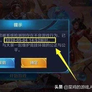 王者荣耀卖号正规平台：如何选择靠谱、安全的网站购买游戏账号？
