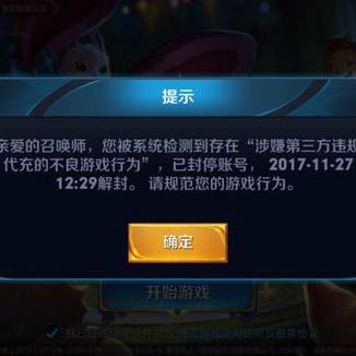 王者荣耀卖号正规平台：如何选择靠谱、安全的网站购买游戏账号？