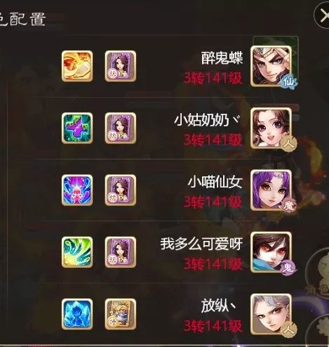 (夺军旗玩法)揭秘智夺军旗最强阵容，打造无敌战队助你称霸战场