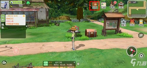 (浪漫庄园红宝石鱼竿去哪里钓鱼)探寻浪漮庄园神秘红宝石矿锄的悬疑之旅