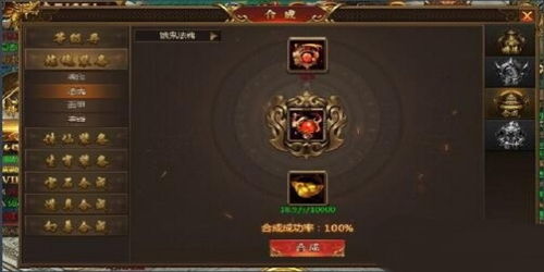 (盛世芳华火系讲解)盛世芳华火系最强阵容，燃烧热情的魂火战队闪耀登场
