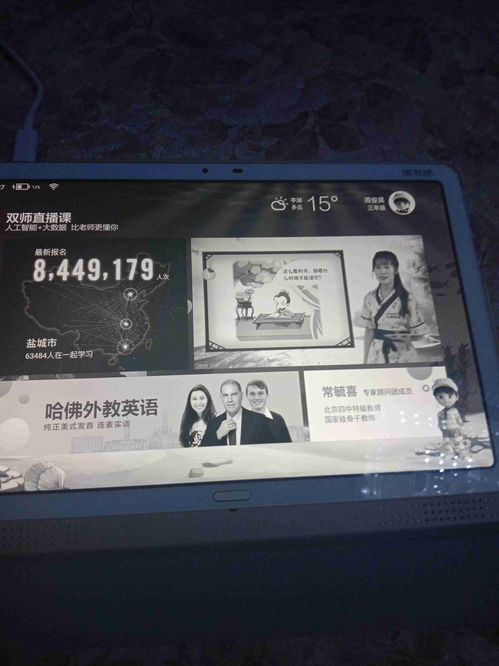 (电脑屏幕变成黑白的了)电脑屏幕突然变成黑白色调，如何才能恢复正常显示？