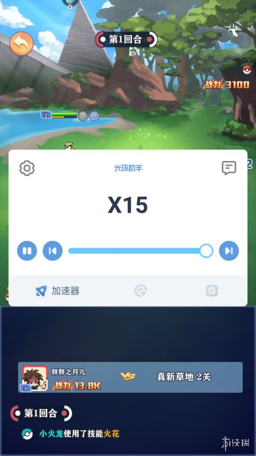 (口袋 宠物世界)探索口袋宠物世界：与虚拟小伙伴共同冒险，体验无限乐趣