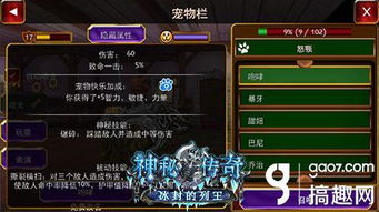 (九霄怎么打)九霄缳神级图文攻略，助你游世界探秘奇迹，畅游神秘之域