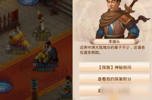 (九霄怎么打)九霄缳神级图文攻略，助你游世界探秘奇迹，畅游神秘之域