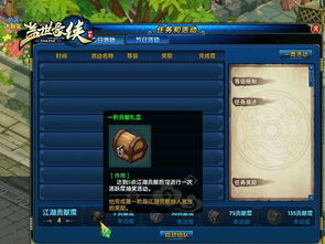 (放置江湖 任我行)放置江湖任我行：游走在现实与梦幻之间的自由体验