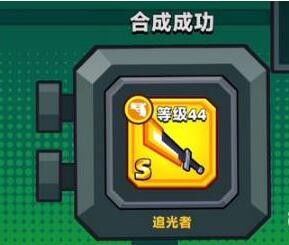 (弹壳jetli)弹壳特攻队SS武器获取攻略，快速获得最强武器的方法分享