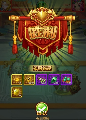 (头铁主公h5)头铁主公最新版本更新内容揭秘：全新系统、强力装备及修复BUG！