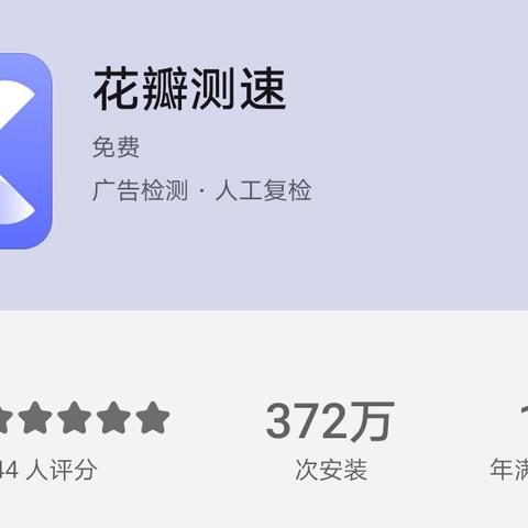 软件开发工具包简称：SDK，提供一揽子便利工具帮助开发者轻松构建应用程序