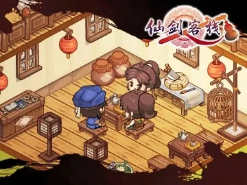 (仙剑客栈开机)仙剑新的开始客栈：探索50级领域，开启全新冒险旅程