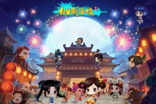 (仙剑客栈开机)仙剑新的开始客栈：探索50级领域，开启全新冒险旅程