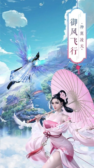 (仙穹简介)仙墼苍穹工坊配方：打造梦幻仙境，创意无限，独领风骚！