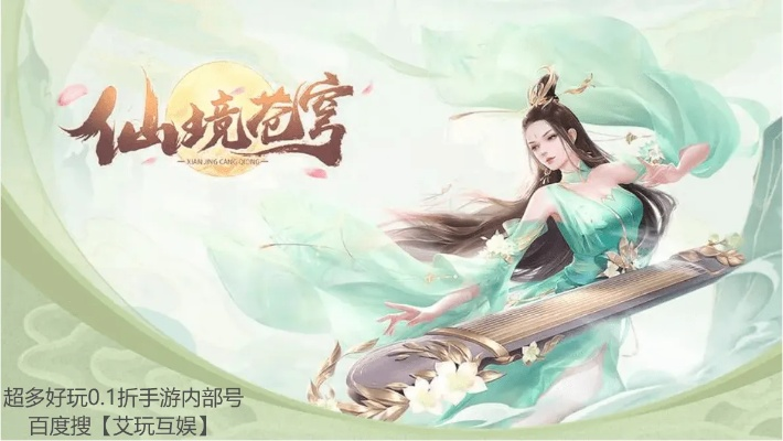 (仙穹简介)仙墼苍穹工坊配方：打造梦幻仙境，创意无限，独领风骚！