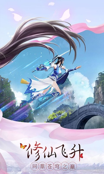 (仙穹简介)仙墼苍穹工坊配方：打造梦幻仙境，创意无限，独领风骚！