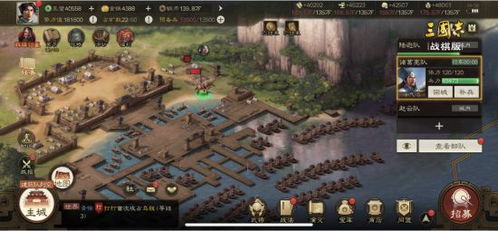 (三国战棋游戏官网)探秘三国战棋英雄完整版：策略与战术的完美融合