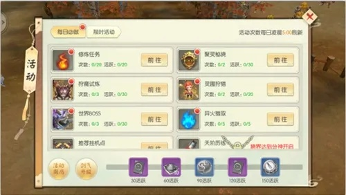 探讨4399游戏平台《王者修仙》两个版本之间的内容差异与玩家体验优劣对比分析