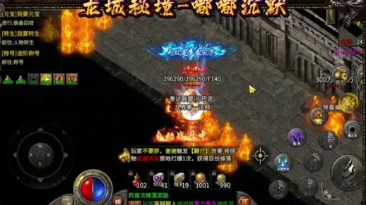 探索正规游戏的真实面貌：龙城秘境是否具备合法运营资质与玩家保障