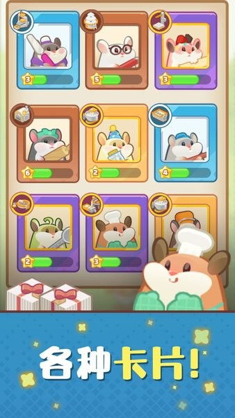 (仓鼠蛋糕工厂下载)探索仓鼠蛋糕工厂的创意——内置MOD如何提升用户体验？