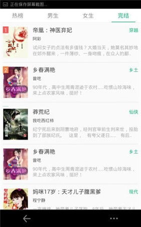 (少年王在线下载地址)在哪个软件可以看少年王小说？最新章节免费阅读推荐