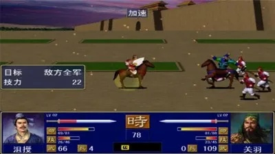 (三国群雄传攻略大全)三国群雄传：穿越历史的英雄传奇与智谋对决