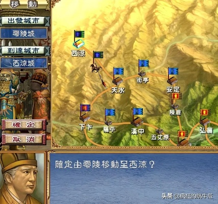 (三国群雄传攻略大全)三国群雄传：穿越历史的英雄传奇与智谋对决
