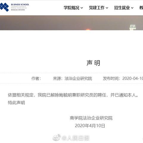 为家长送孩子上学迟到现象发声，老师怒批：透露出家长的不负责任，严重损害孩子的学习时间及生活规律