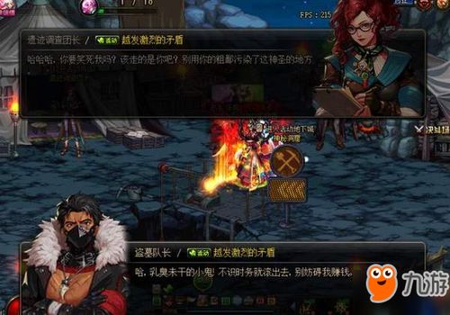 (dnf无尽永恒)在永恒真仙的指引下，探索无尽天地的奥秘与修炼之路
