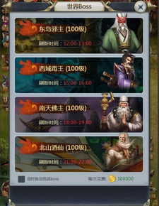 (斩魔无双礼包)斩魔无双折扣平台：享受独一无二的优惠和服务