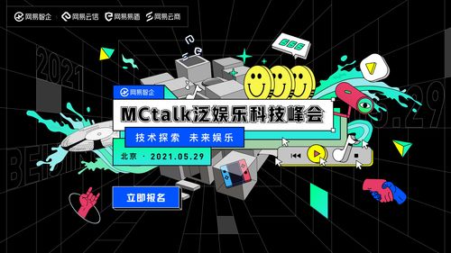 (sa虚拟世界)探索虚拟世界：代号STS游戏的跨颖创新与社交元素的完美融合