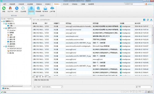 2023年最受欢迎的远程控制电脑软件排行榜，全面提升您的远程办公体验