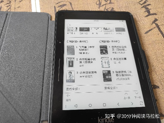 当你的Kindle连接电脑时为何不显示U盘？逐步解决连接问题的详细指南