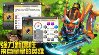 探寻历史英雄神秘故事，英魂传说APP官方入口为你全面开放，一起奇幻冒险的旅程即将启程