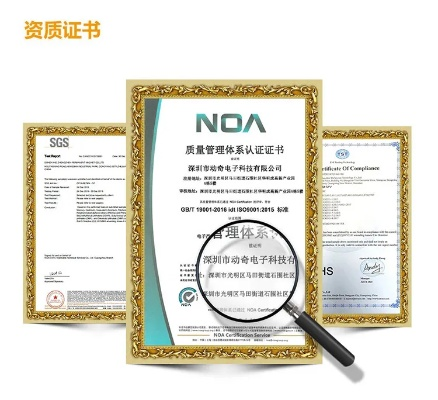 探索数码新趋势：揭秘一起优诺官方正版产品，网购数码电子产品的质量保证
