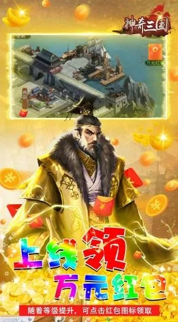 (神奇三国攻略)神奇三国sss最值得入手！探索无尽乐趣，体验绝美画面