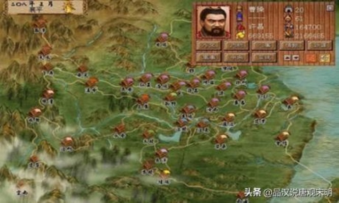 回忆小时候玩过的一个经典三国策略游戏，重温那段难忘的游戏时光