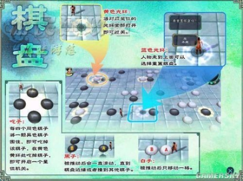 (点灯人游戏第二关怎么玩)点灯2第一关象棋攻略：如何通过最具挑战性的棋局
