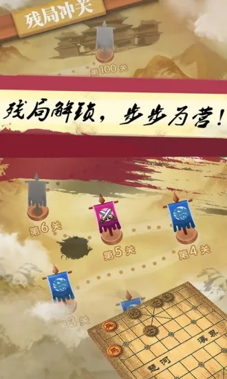 (点灯人游戏第二关怎么玩)点灯2第一关象棋攻略：如何通过最具挑战性的棋局