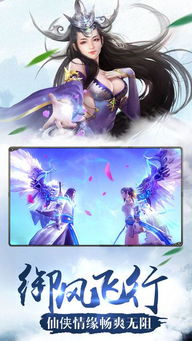 (六界飞仙官网手游)超值福利！六界飞仙0.1折限时抢购，震撼优惠等你来拿！