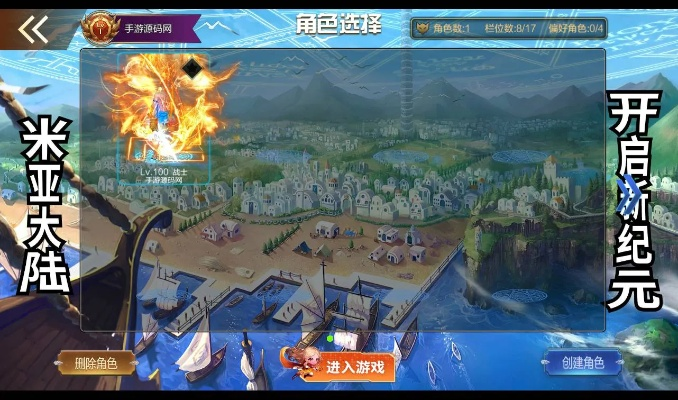 (米亚大陆魔兽觉醒攻略)全面解析米亚大陆三觉180级版本：全新职业技能与游戏玩法详解