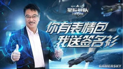 星际舰队之银河战舰：吴孟达领衔，深入揭秘背后战略与科技探索的辉煌伟业