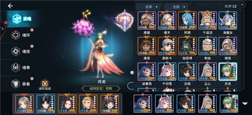(《斗罗大陆斗神再临》停服了吗?最新消息来了吗)《斗罗大陆斗神再临》停服了吗？最新消息来了！