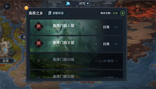 (《斗罗大陆斗神再临》停服了吗?最新消息来了吗)《斗罗大陆斗神再临》停服了吗？最新消息来了！