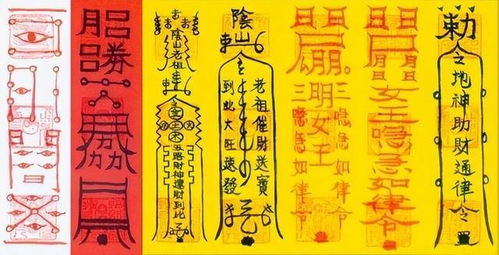 (急急如律令出自哪里)急急如律令是什么意思及其典故