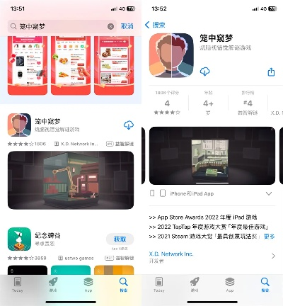 (笼中窥梦手游下载)探秘神秘之谜，笼中窥梦免费解锁版值得期待的全新版本